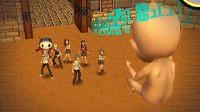 Persona 4 - Part 91