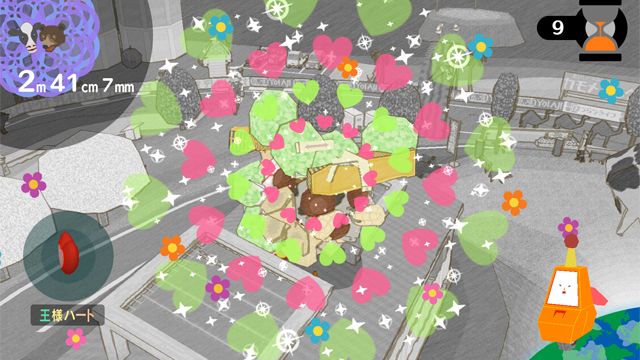 Katamari Forever