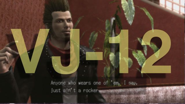 Deadly Premonition: Part VJ-12