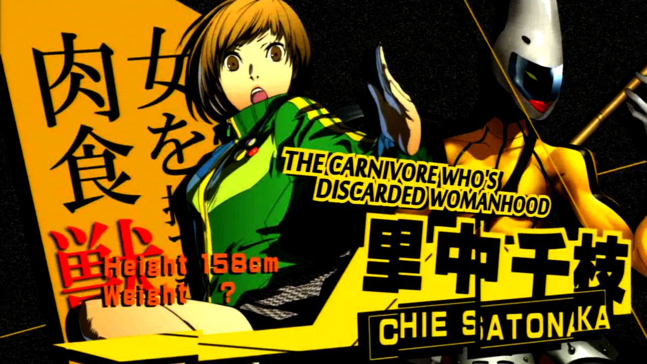 EX: Persona 4 Arena